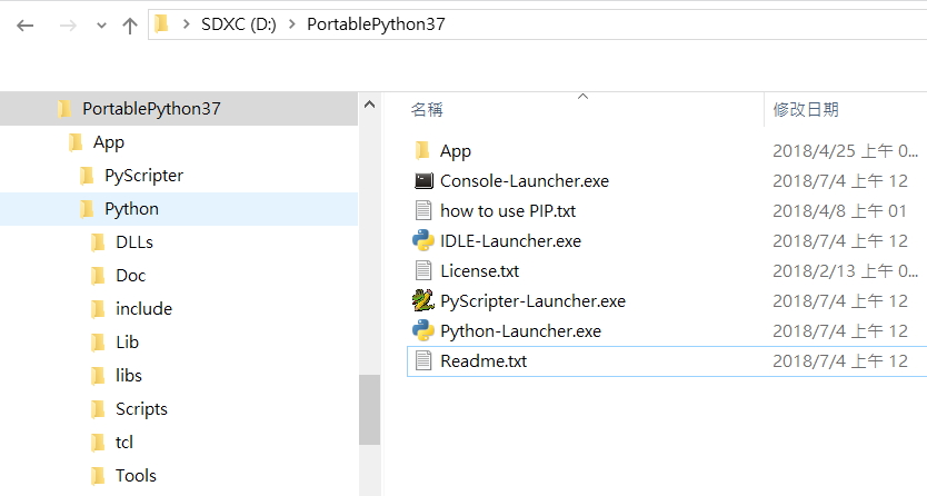 小狐狸事務所: Python 學習筆記 : PortablePython 安裝模組的方法