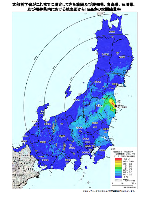 Le blog d'actualités japonaises: Nouvelles cartes catastrophe de fukushima