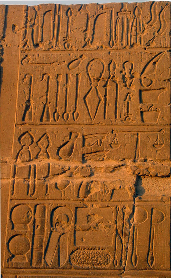 مصر حضارة تاريخ ثقافة: الطب عند المصريين القدماء