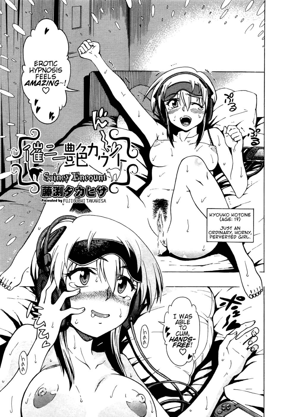 Hentai Manga Comic-Sainey Encount-Read-3