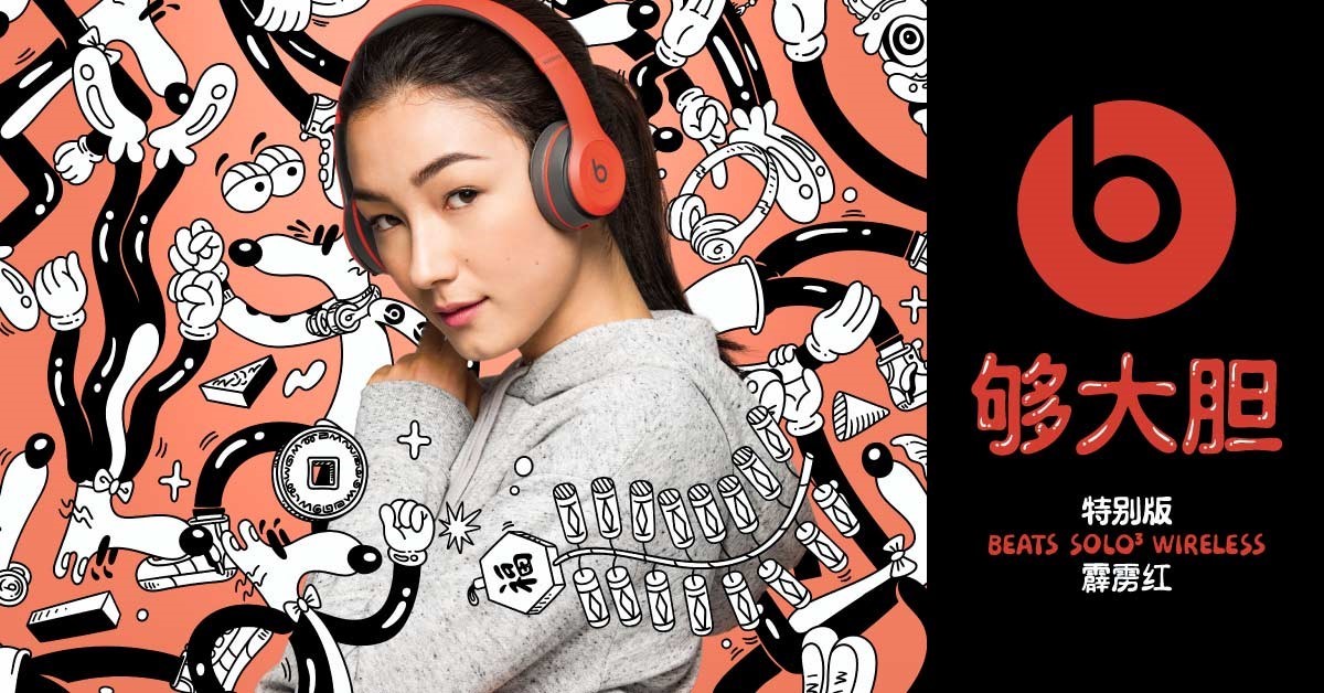 beats chinese new year headphones