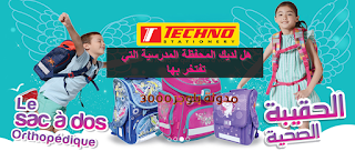 عبارات تسويقي منتج