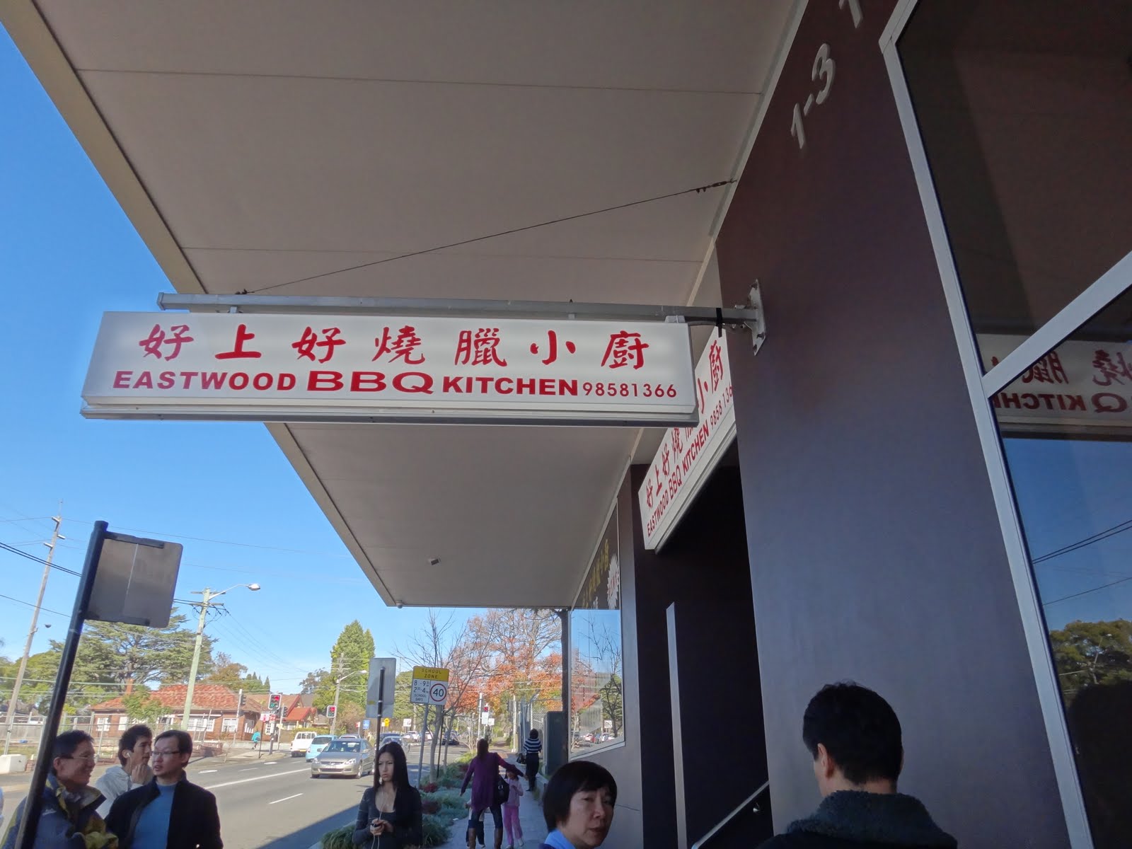 Eye Eat: Eastwood BBQ Kitchen - Eastwood