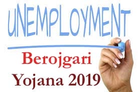 Berojgari Yojana govt jobs today,latest govt jobs in railway,state govt jobs,latest govt jobs notifications,govt jobs,central government jobs for graduates,10th pass govt job,government jobs for engineers,tag-latest jobs in railway,current railway vacancy,railway recruitment 2018 apply online,latest vacancy in railway ticket collector,railway jobs 2018 for 10th pass,railway recruitment 2019 apply online,railway vacancy 2019,railway jobs 2019,
