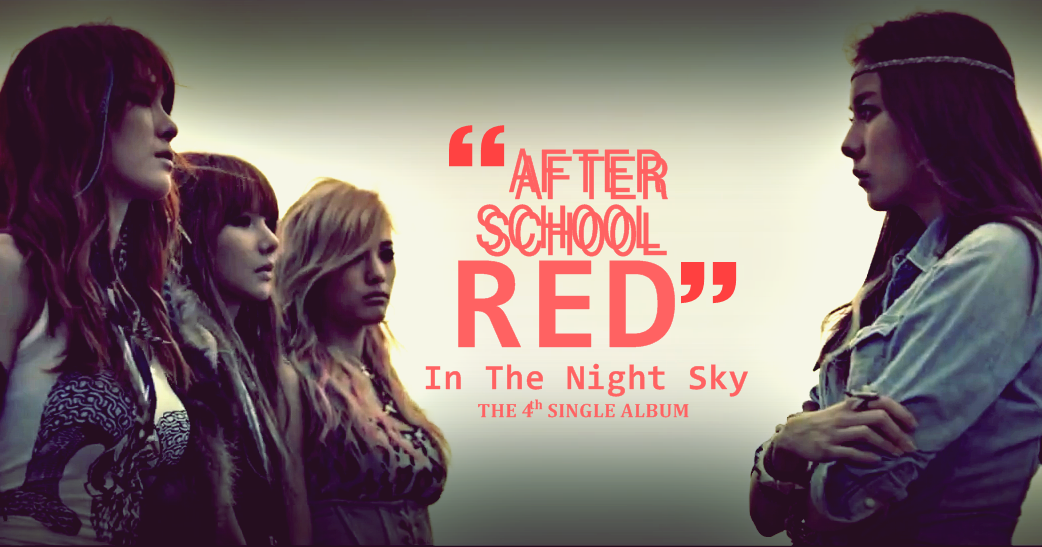 Afterschool Red _ Night into the Sky текст. Горькая ночь песня
