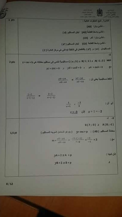 اضغط على الصورة لرؤيتها بالحجم الطبيعي