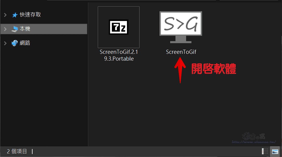 ScreenToGif 2.38.1 download the last version for ios