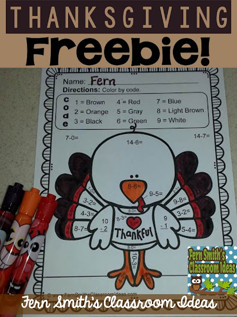Fern Smith's Classroom Ideas FREE Thanksgiving Fun! Basic Subtraction Facts - Color Your Answers Printable at TeacherspayTeachers.