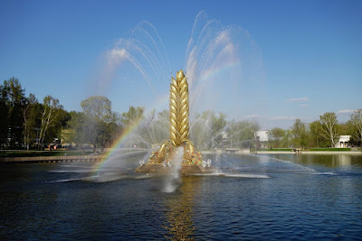 Golden Ear Fountain at VDNKh with rainbow on April 30 2019