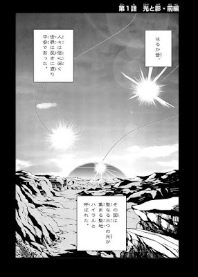 ゼルダの伝説 トワイライトプリンセス 第01-15話 raw zip dl