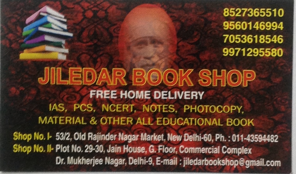 Contact Numbers of All Book Shops of Old Rajendra Nagar and Mukharjee