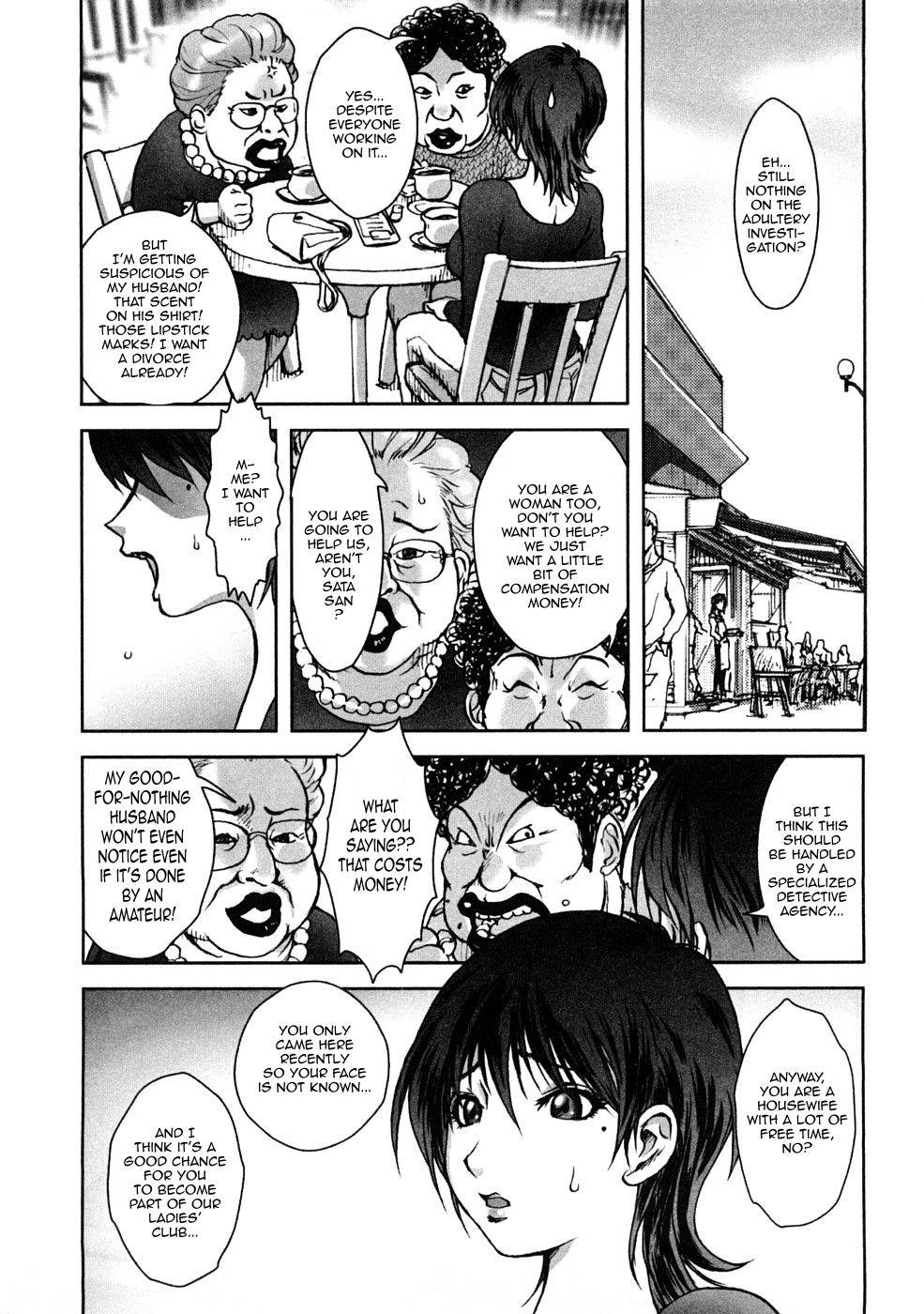 Hentai Manga Comic-Immoral Diagram-Read-1