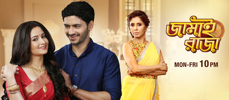 www zee bangla www zee bangla