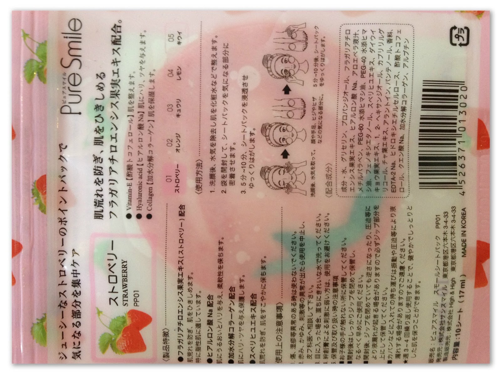 Pure Smile Strawberry Point Pads Azjatycki Kurcian