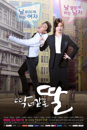 Con Gái Của Mẹ - A Daughter Just Like You Con Gái Của Mẹ