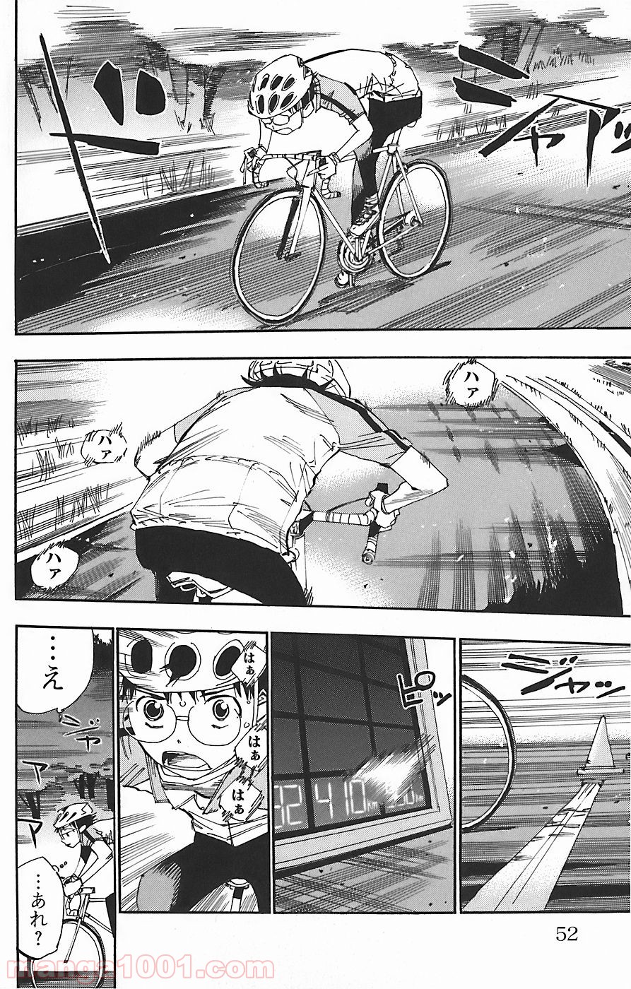 弱虫ペダル - Raw 【第46話】 - Manga1001.com