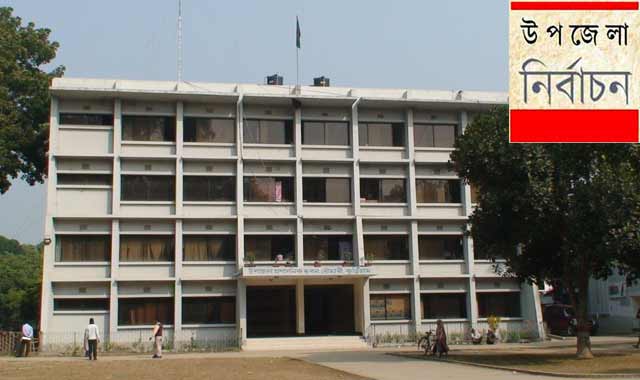Rowmari Upazila Parishad election prospective candidates rivalry রৌমারী উপজেলা পরিষদ নির্বাচনে সম্ভাব্য প্রার্থীদের দৌড়ঝাপ