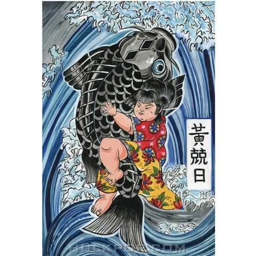 Mc Rap – Blue Train – Single