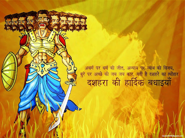short essay on dussehra short essay on dussehra