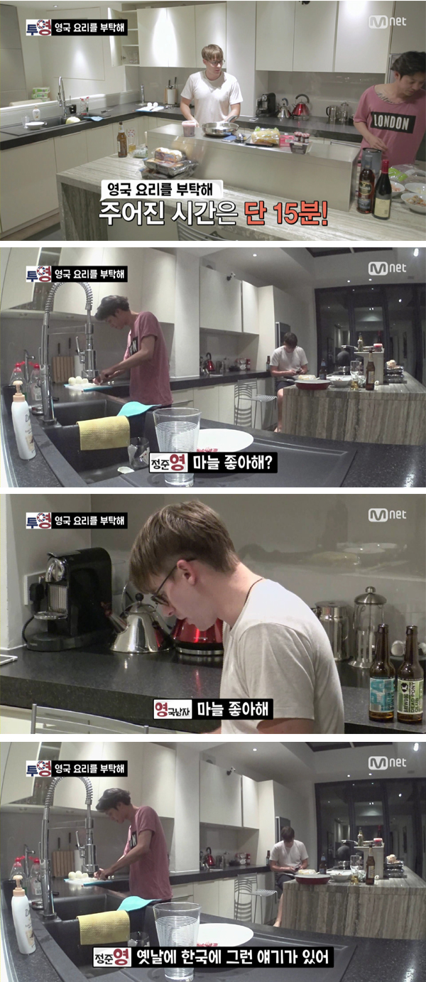 영국남자에게 들려주는 정준영의 한국역사이야기 | 인스티즈