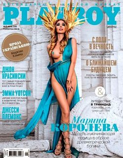    Playboy(№5-6 - 2018  )    