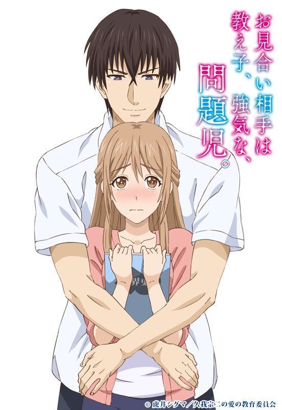 anime imagen