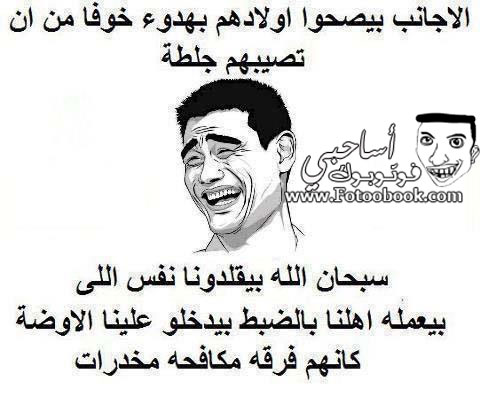 صور عن النوم 2021 بوستات مضحكة عن النوم مصراوى الشامل