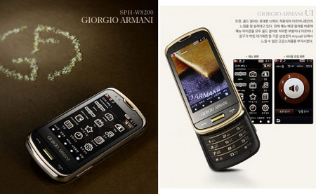 Samsung Giorgio Armani touchscreen slider pictures 2