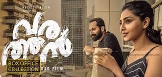 Malayalam Song Lyrics Varathan 2018 Puthiyoru Pathayil Song Lyrics Varathan puthiyoru paathayil song lyrics year: varathan 2018 puthiyoru pathayil song