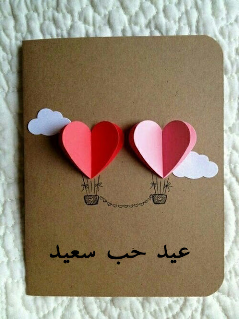 200 صور عيد الحب 2018 اجمل كوليكشن بوستات عيد الحب للاحباب والمخطوبين %25D8%25B5%25D9%2588%25D8%25B1 %25D9%2582%25D9%2584%25D8%25A8%25D9%258A%25D9%2586 %25D8%25AD%25D8%25A8 4%25D8%25AE00 - 200 صور عيد الحب 2018 اجمل كوليكشن بوستات عيد الحب للاحباب والمخطوبين
