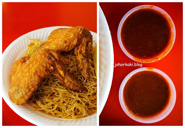 Yon Yan Chicken Wings @ West Coast Market Square. Singapore 永焱 Yon-Yan-Chicken-Wings-永焱