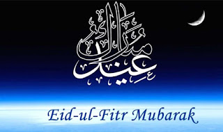 Eid Mubarak Images HD 2019 Eid Mubarak Images HD 2019