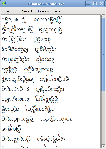 Lao/Esaan Tham Sample Text