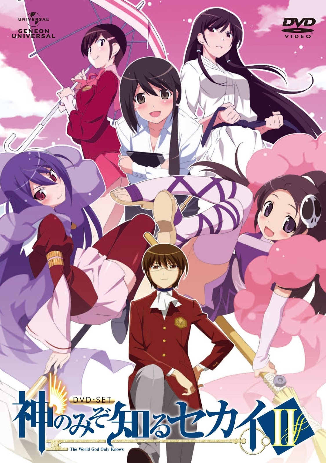 The World God Only Knows The World God Only Knows