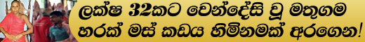 Anoma Janadari ~ Gossip Lanka Hot News Gossip Lanka