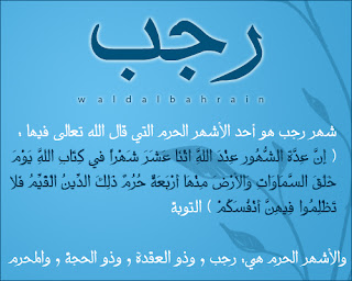 %25D8%25B1%25D8%25AC%25D8%25A8