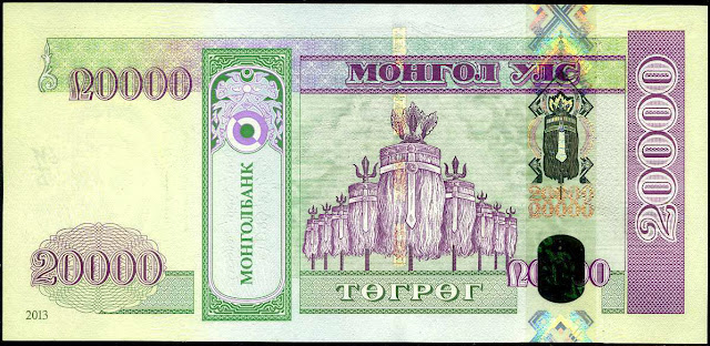 Mongolia Currency 20000 Tugrik banknote 2013 The State Nine Flags - Tug Banner
