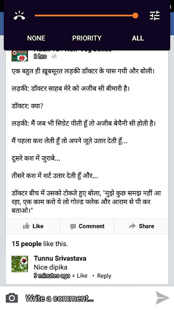 Non veg jokes in hindi Non veg jokes in hindi