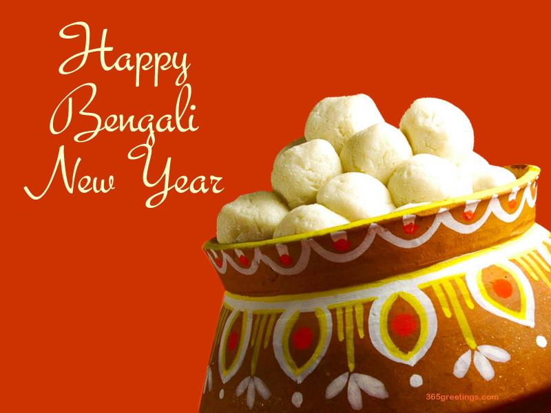 পহেলা বৈশাখ বাংলা নববর্ষ
