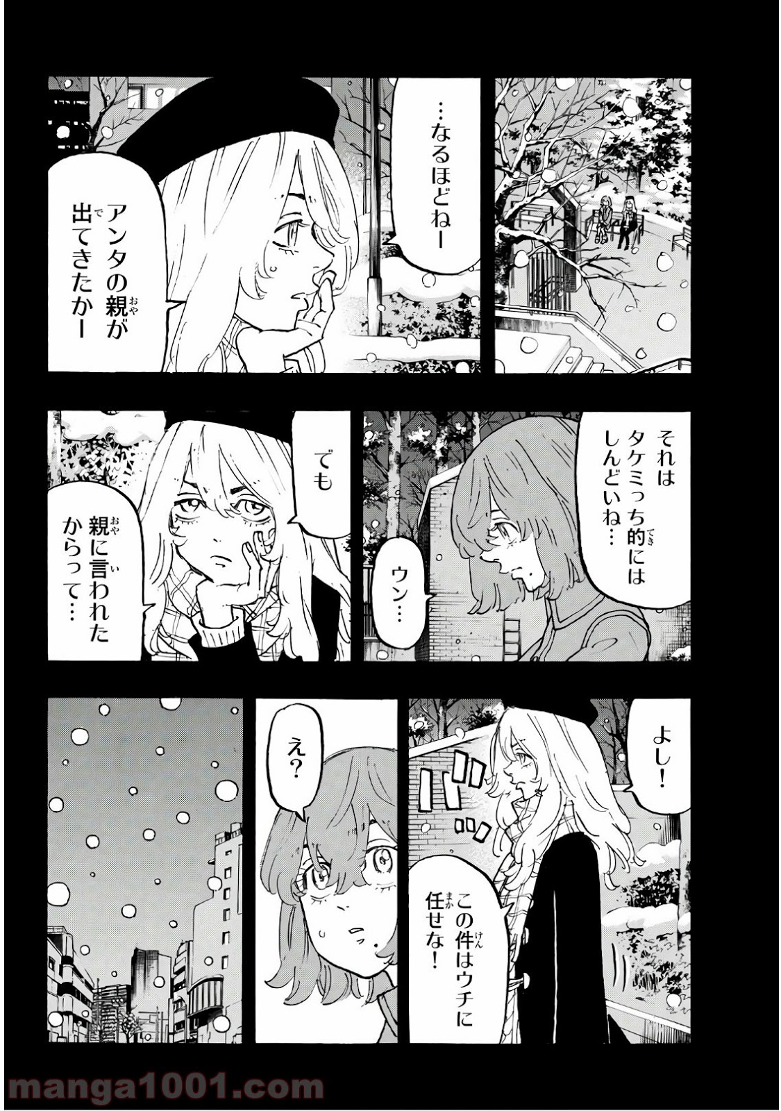 東京卍リベンジャーズ - Raw 【第108話】 - Manga1000.com