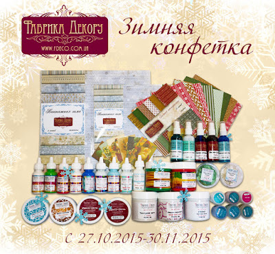http://fdecor.blogspot.ru/2015/10/istorkina.html