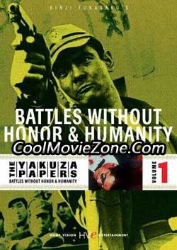 Battles Without Honor and Humanity (1973)