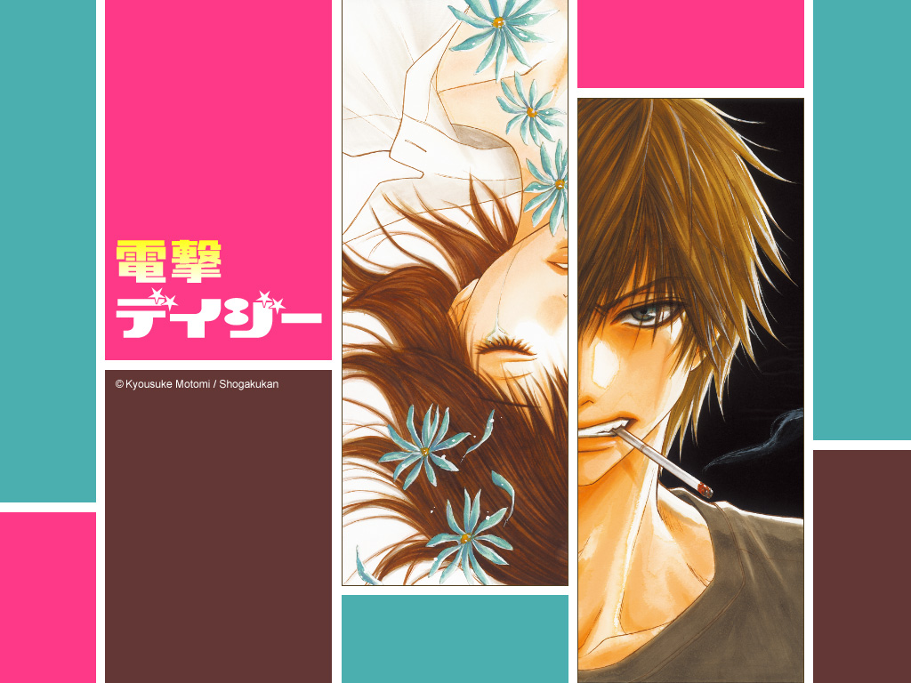 Dengeki Daisy Tome 16 Scan Vf Lel Bleu Orchidée: Crítica shojo - "Dengeki Daisy" de Kyosuke Motomi