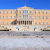 Συνέλαβαν συγγενή βουλευτή της ΝΔ μέσα στη Βουλή