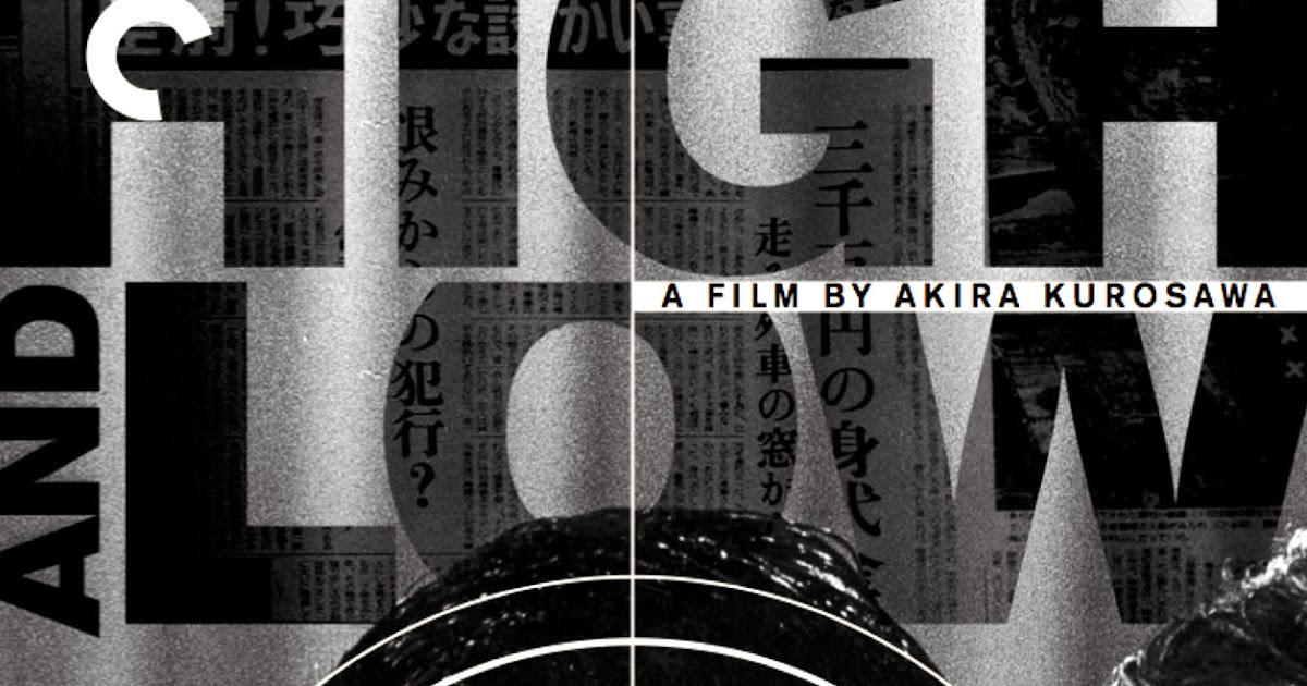 High and Low (1963) | bonjourtristesse.net