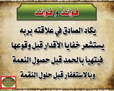 صور عن الهم والضيق