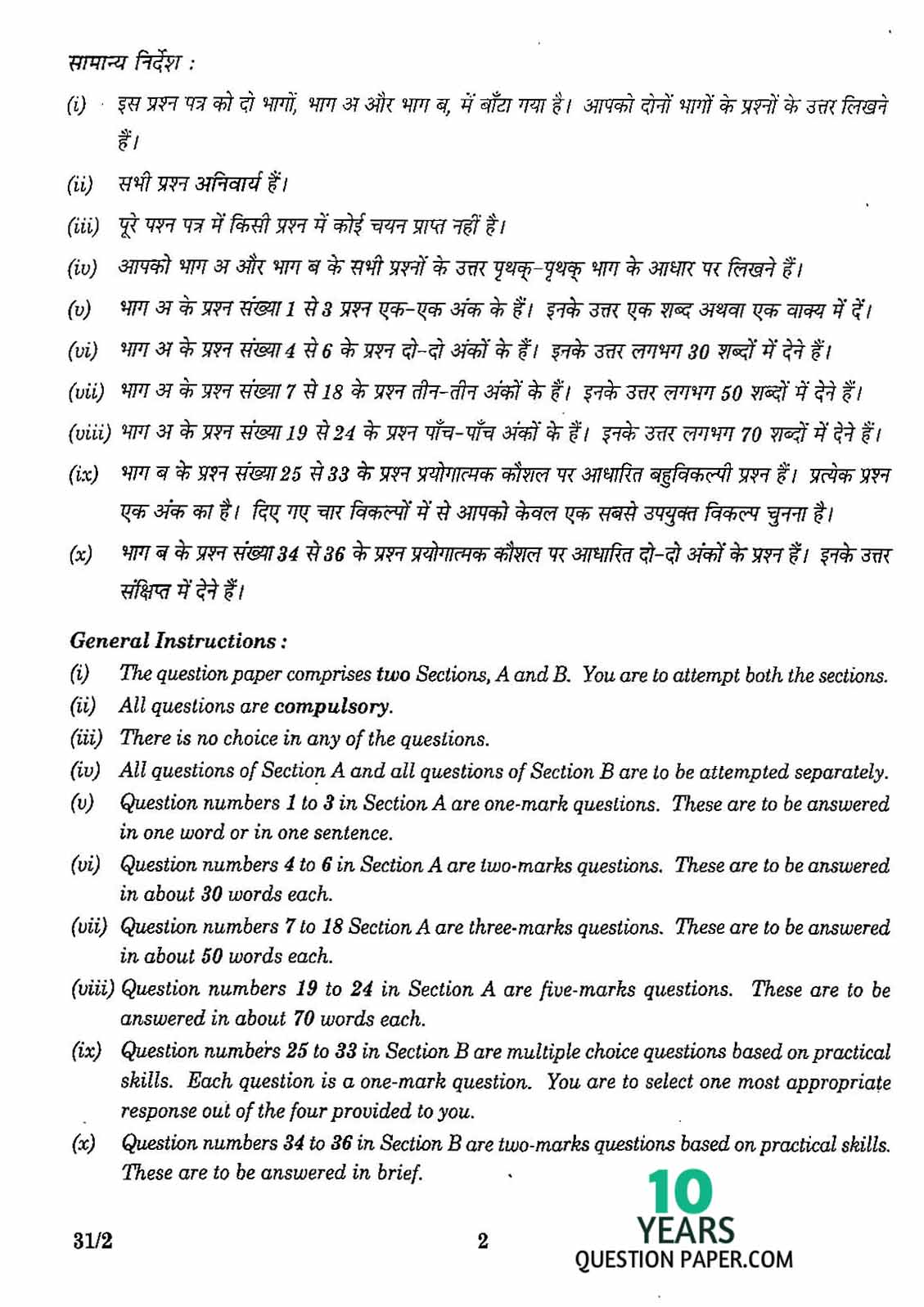 asl problem solving questions with answers class 10