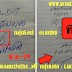 มาแล้ว...เลขเด็ดงวดนี้ 2-3ตัวแม่นๆ หวยทำมือ สมเกียรติ งวดวันที่ 1/7/59