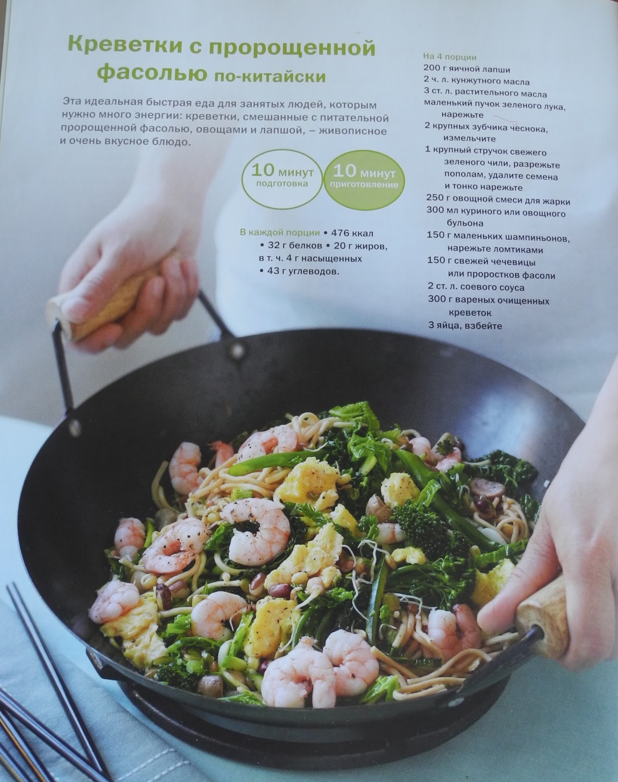 хрустяши 5д свойо рурами. обед на сковороде из простых продуктов. вкусный ужин на скорую руку. как варёный белок залить мёдом. торт на сковороде за полчаса.