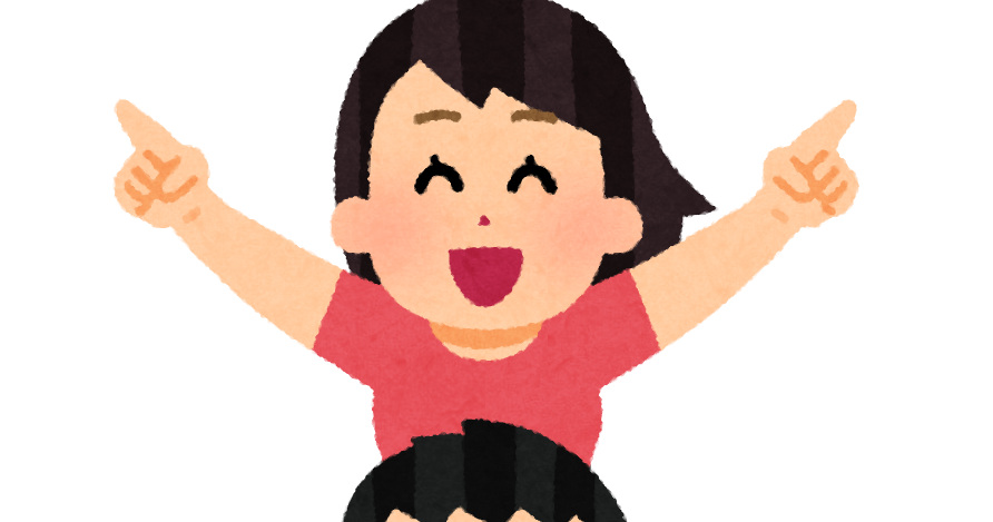 肩ぐるまをしながらライブを観るカップルのイラスト かわいいフリー素材集 いらすとや